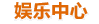 34.com 南京墨菲特网络科技有限公司